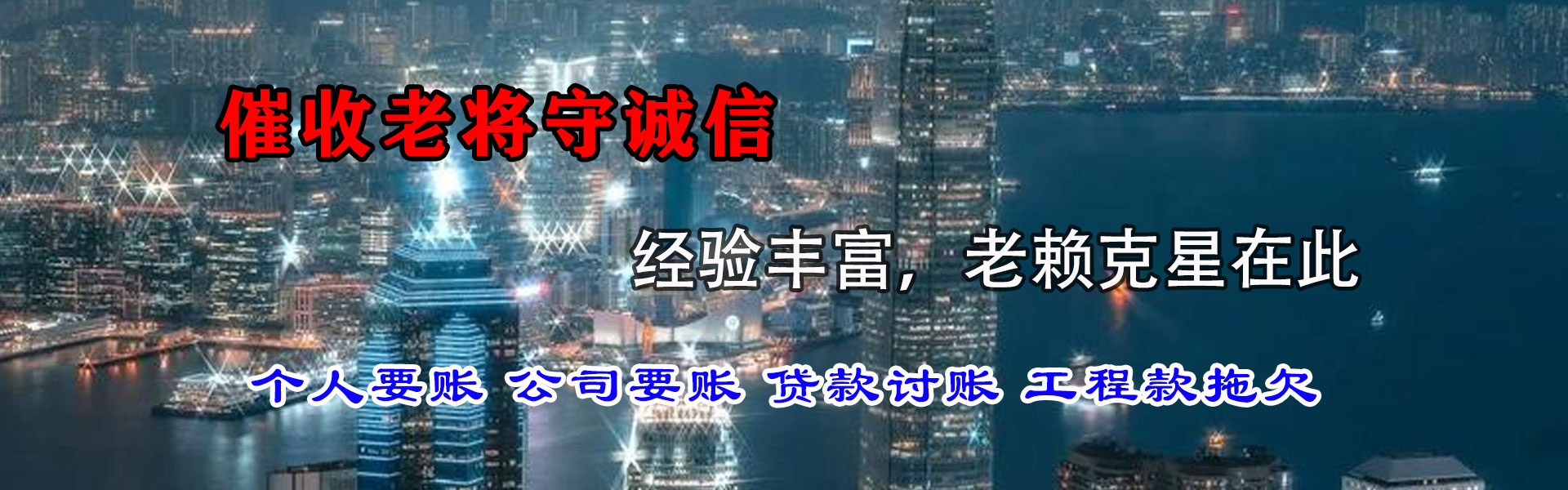 西双版纳追债公司